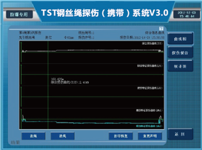 防爆携带型茄子视频.apk检测报告系统界面