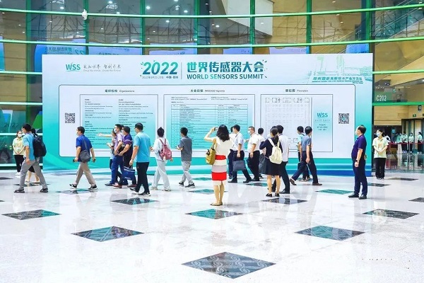 茄子污视频app公司亮相2022世界传感器大会