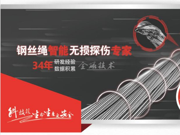 黄页视频污茄子视频下载智能探伤系统